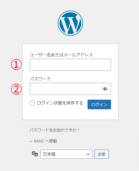 WordPressログイン画面の画像
